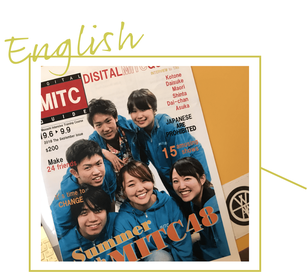 英語合宿の運営メンバの写真