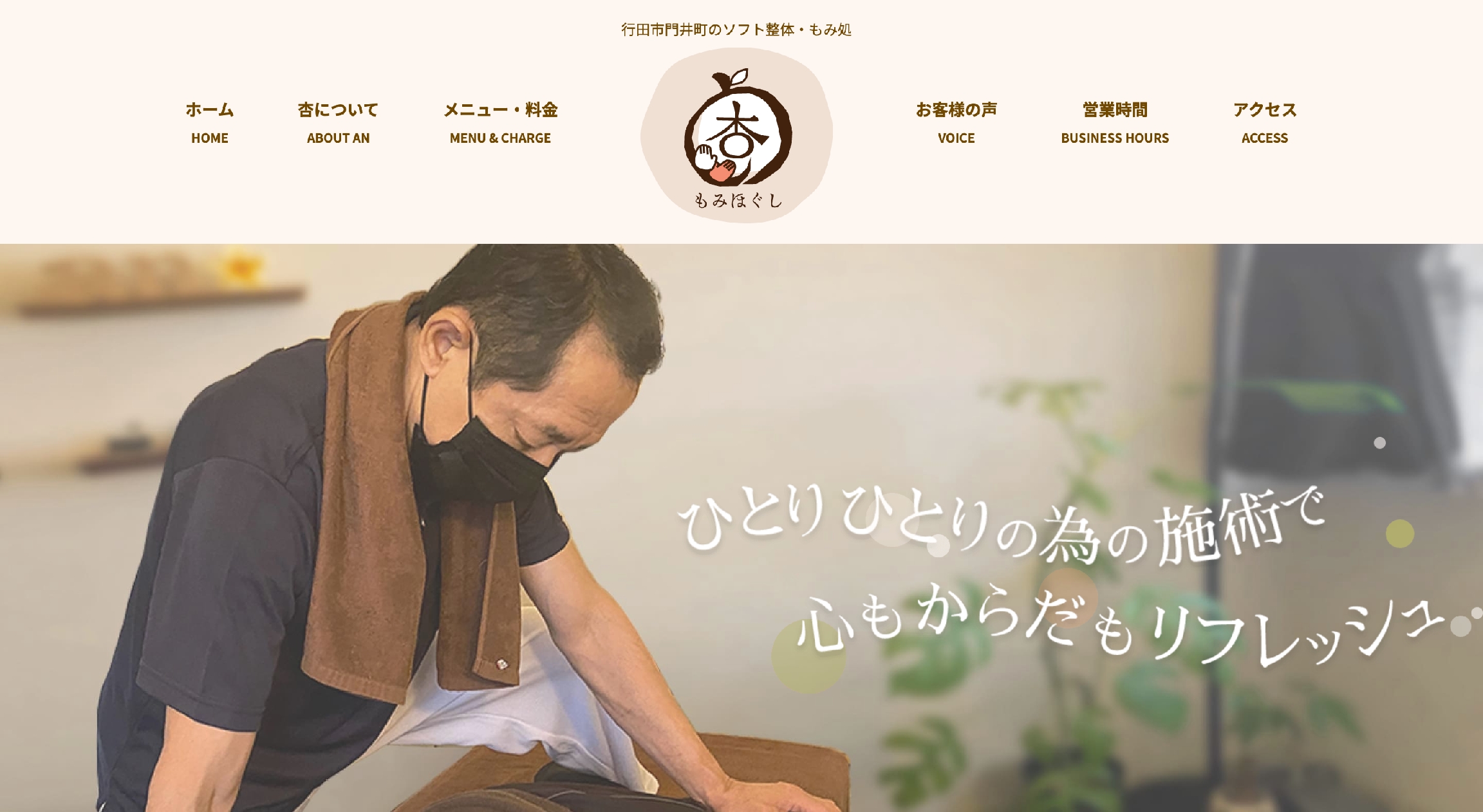 案件01のファーストビュー